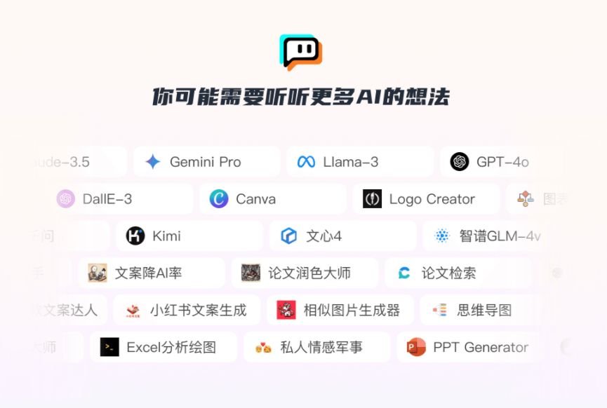 ai文案生成器推荐免费 2025高效率的ai写作软件排行