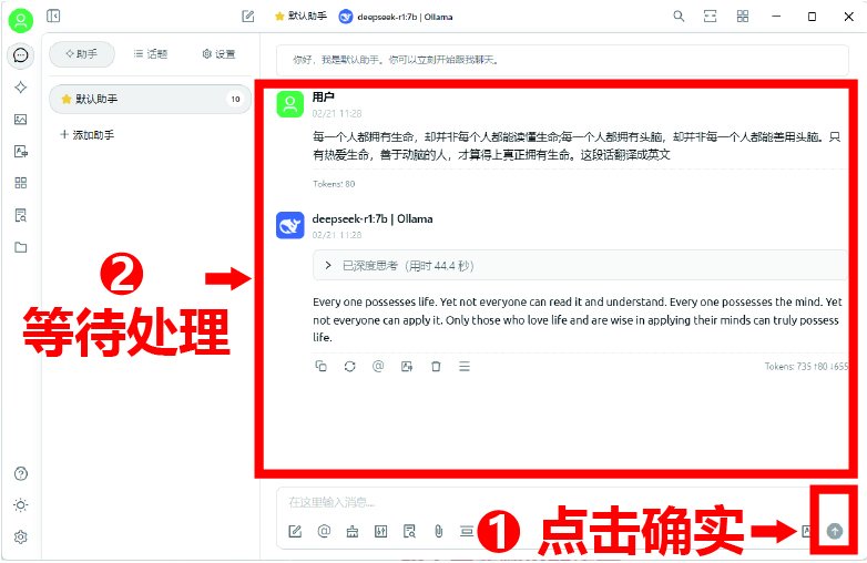 Deepseek有什么功能 Deepseek功能一览