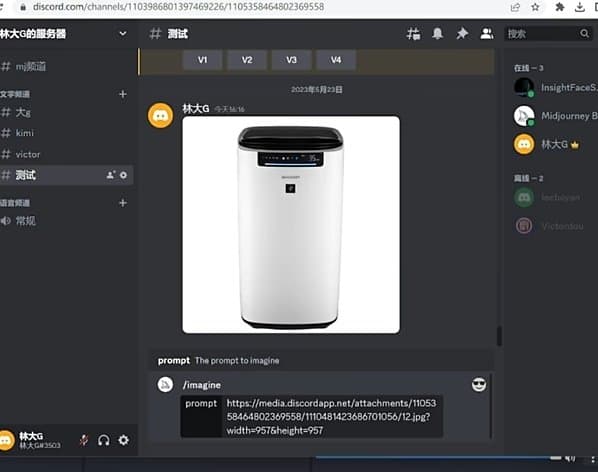 如何使用Midjourney生成电商主图 Midjourney的电商主图制作教程