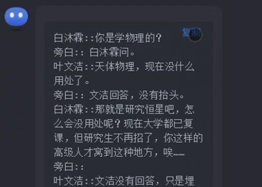 ChatTTS多角色配音教程！一次生成搞定N个角色配音