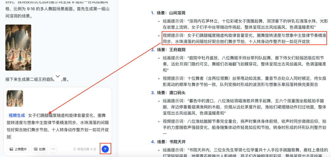 十分钟,AI助你生成爆火“五音疗愈”视频(手把手教你玩转AI)