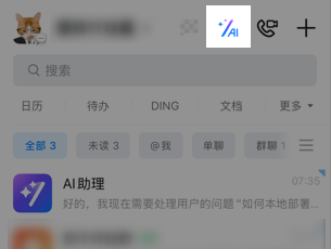 教师必备DeepSeek使用指南来了!5大教学应用场景+实操案例+隐藏用法→