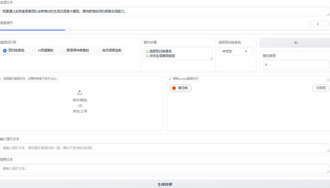 AI配音APP哪个好 2025热门的ai配音软件排行榜