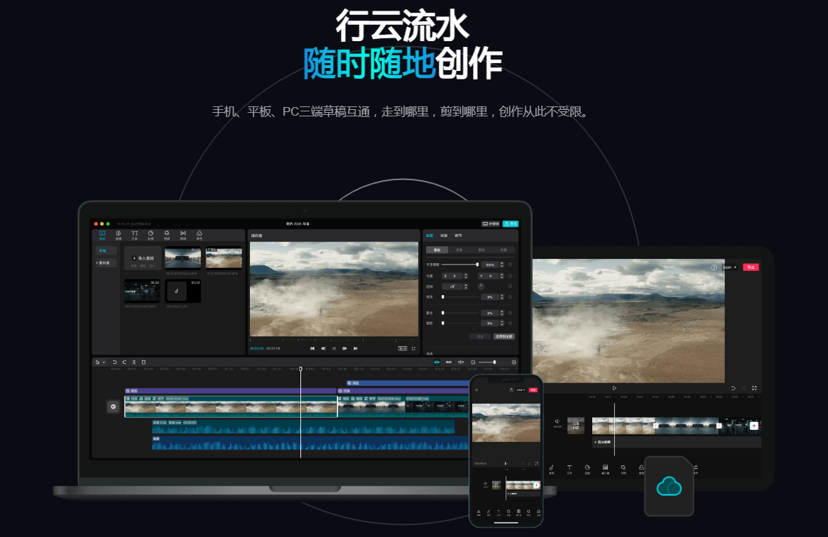 免费AI视频配音工具盘点 2025零成本配音软件top10
