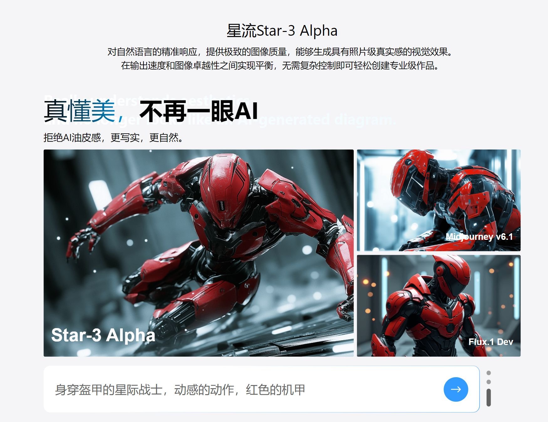 热门的Ai作图软件有哪些 2025高人气ai绘图软件排行