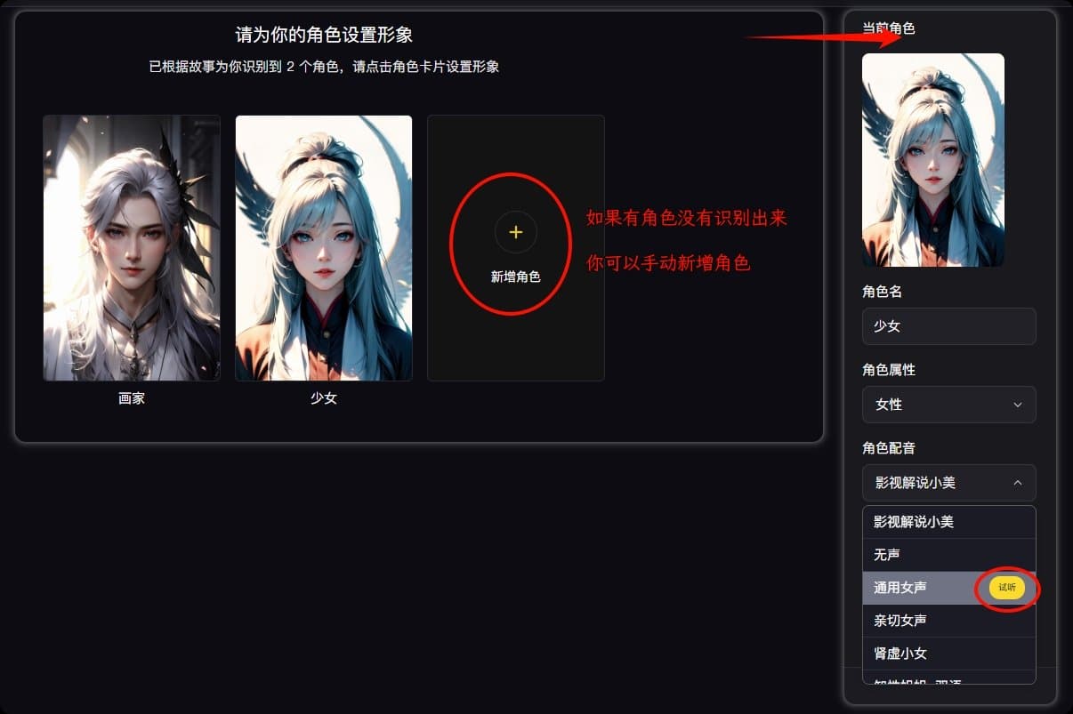短视频神器！白日梦AI+Kimi 3分钟生成爆款短视频