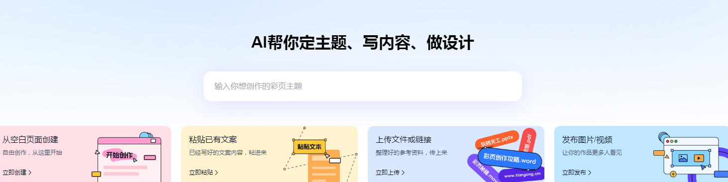 ai视频生成工具免费版有哪些 热门的ai视频生成软件排行榜2025