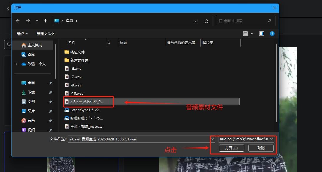 HeyGem AI数字人新手教程 快速上手与实用技巧