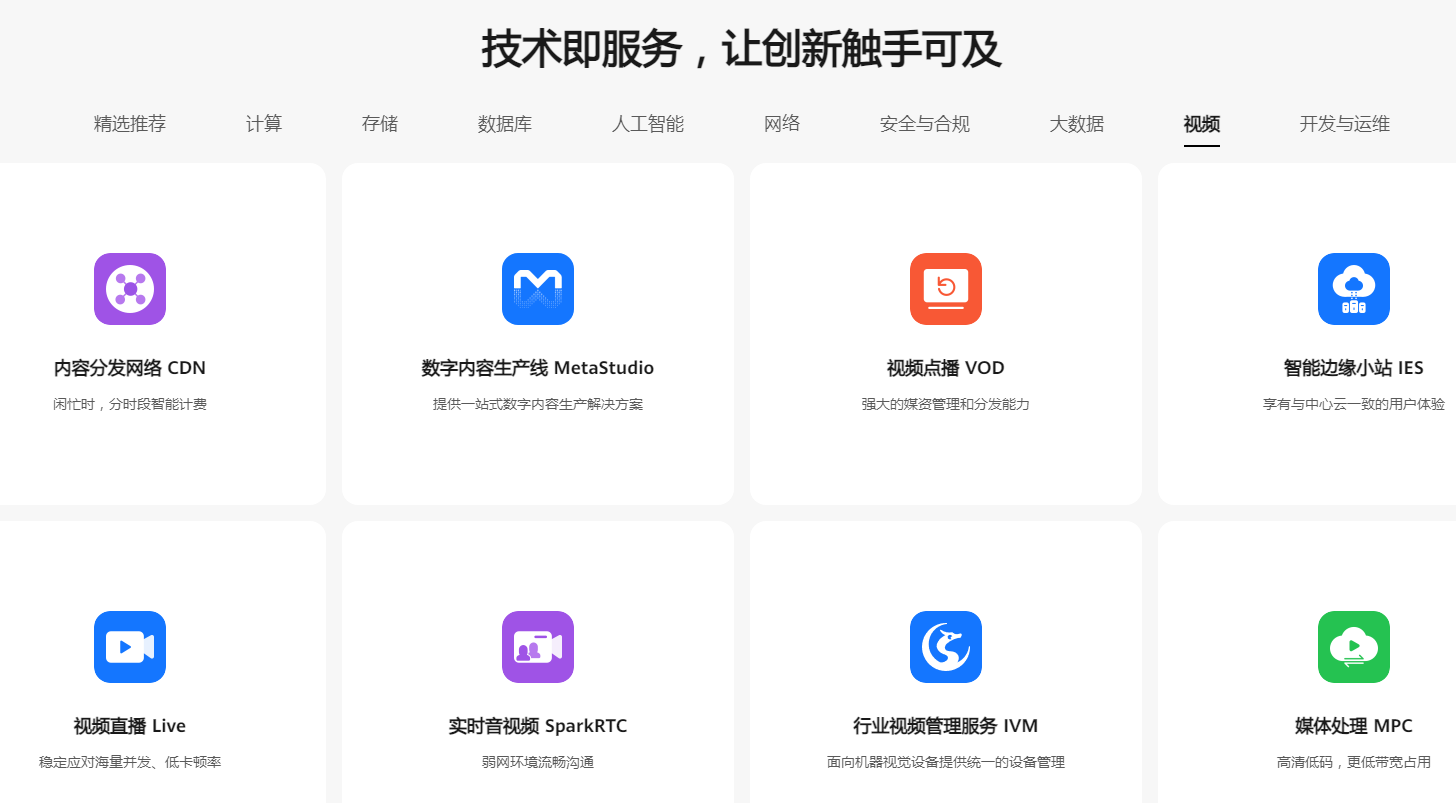 热门的ai视频生成工具免费版有哪些 2025超火的视频ai排行榜