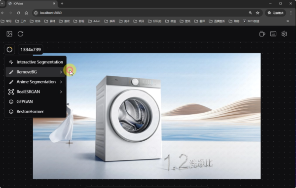 AI电商产品图制作教学