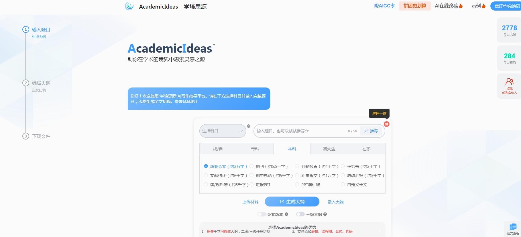 小说创作ai工具推荐 2025创意写作助手top10