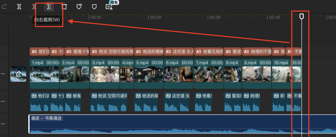 十五分钟,AI助你改编经典聊斋剧情《画皮》(手把手教你玩转AI)