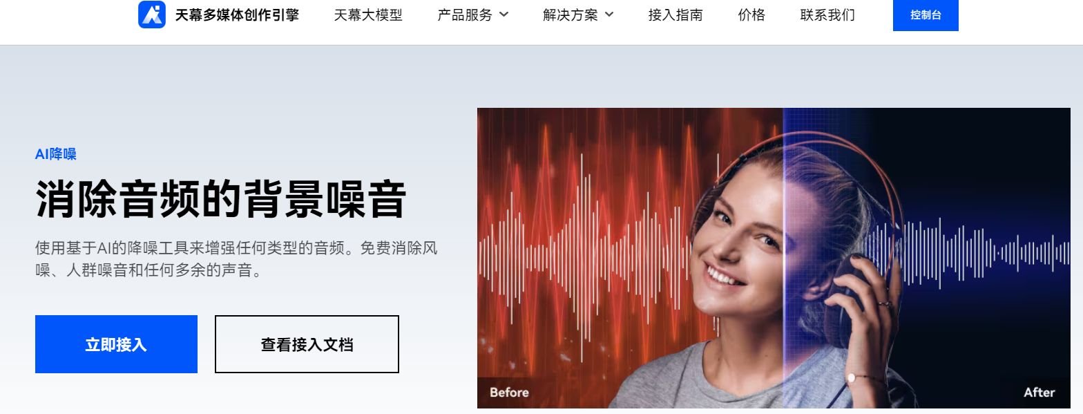 ai音频降噪工具分享 2025热门的ai音频降噪工具排行