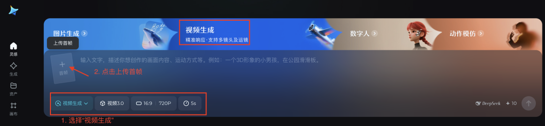 十分钟，AI助你生成周杰伦爆火同款个人成长记录（手把手教你玩转AI）