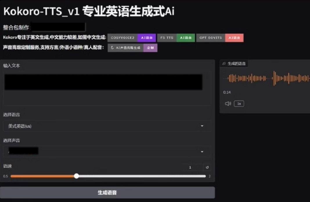 有没有专门配音的软件推荐 好用的配音软件排行榜