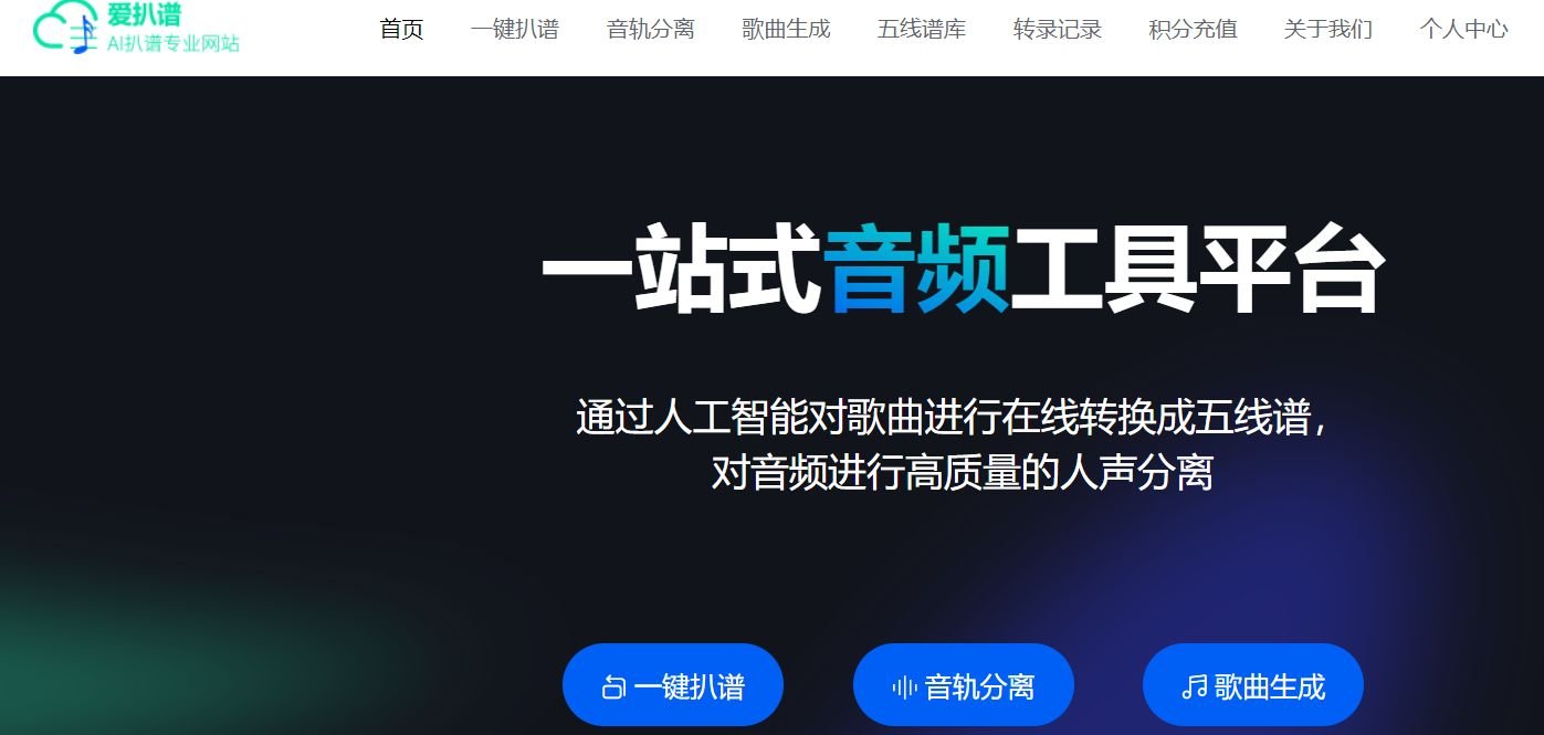 好用的ai音频合成软件推荐 2025十大高人气ai音频软件排行