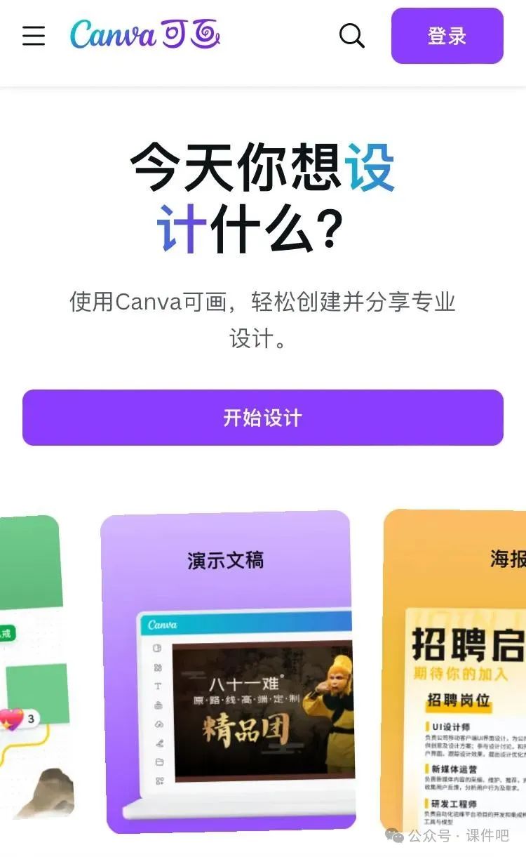 手把手教你用DeepSeek生成微课视频：从脚本到出片只需1小时！