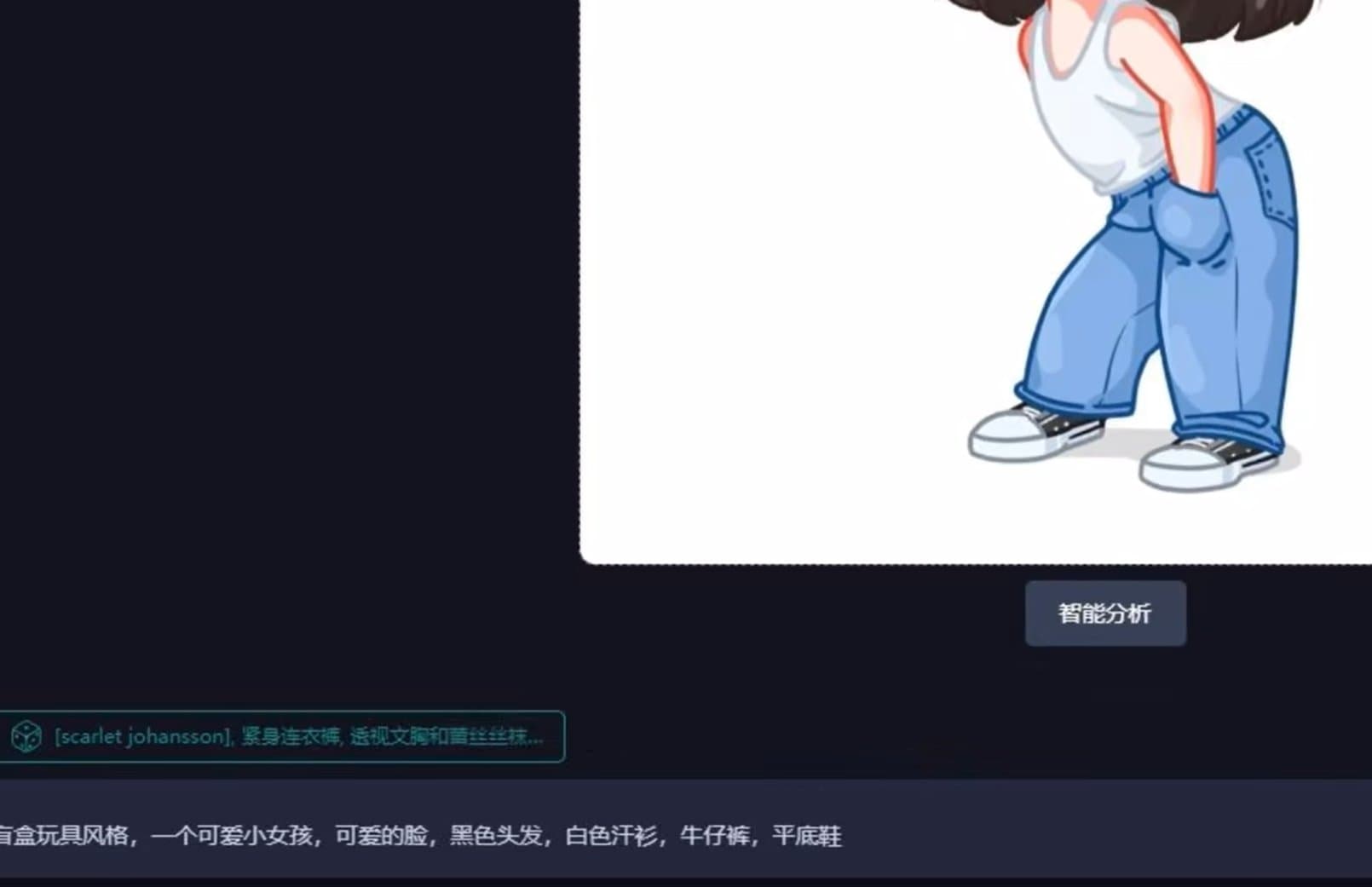 个人二维转三维形象设计 用AI绘画轻松搞定