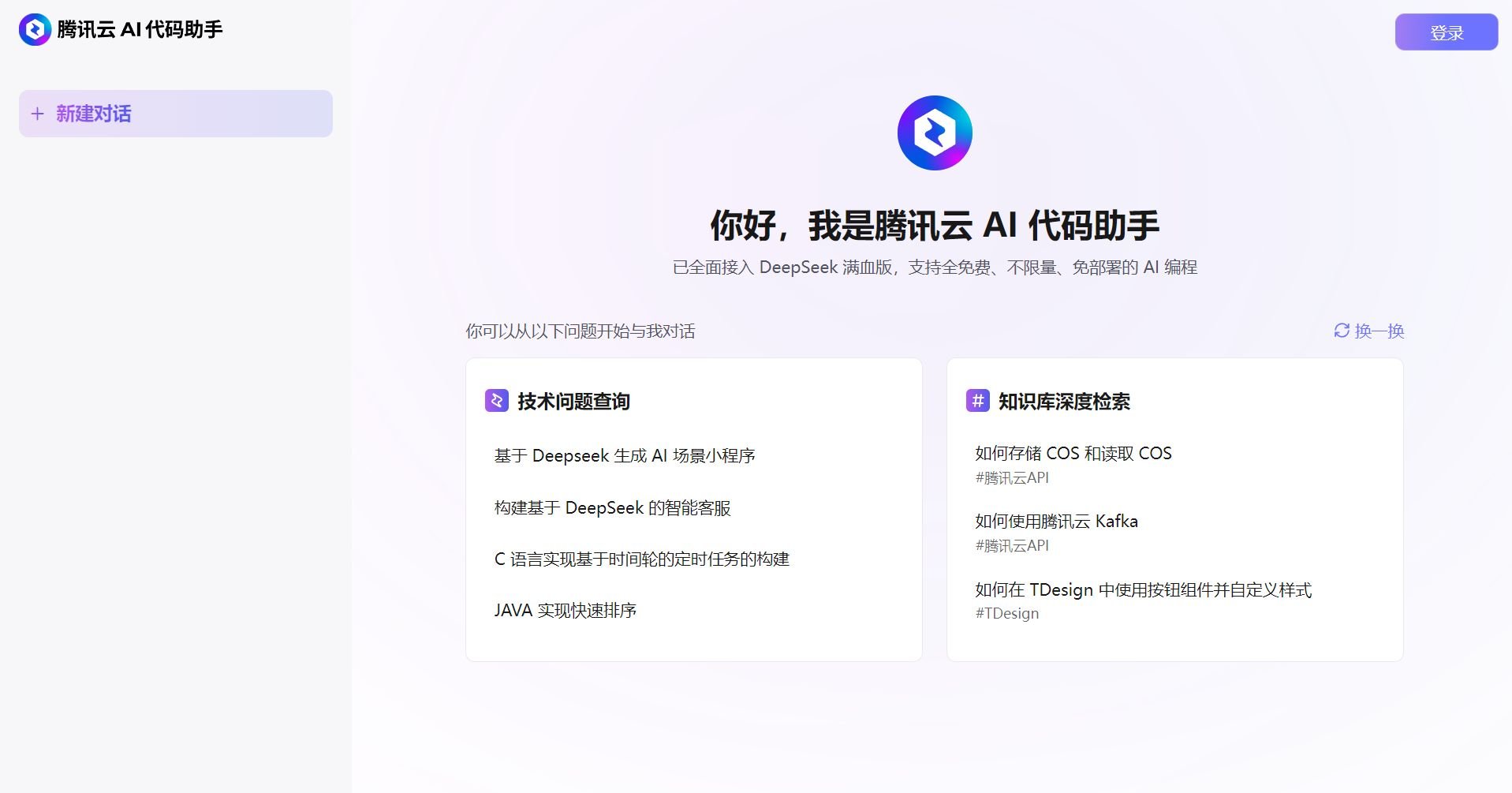 国内最推荐的ai工具有没有 2025高人气的国内ai工具排行榜