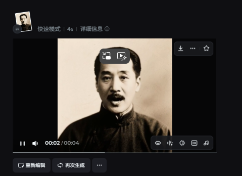 课件中如何导入透明底数字人视频，详细教程分享