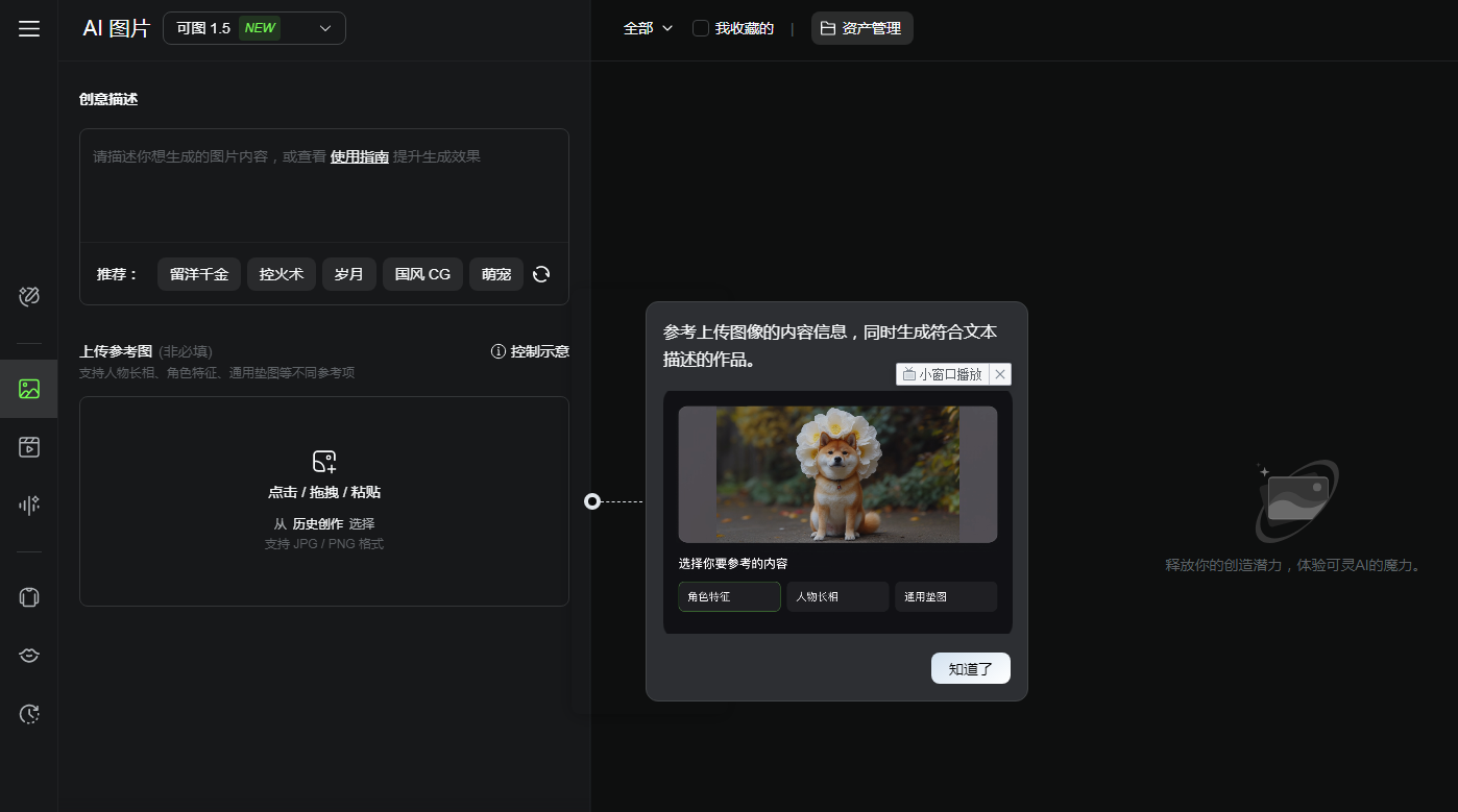热门的ai绘画软件平板可以用吗 2025优质的ai绘画软件排行榜
