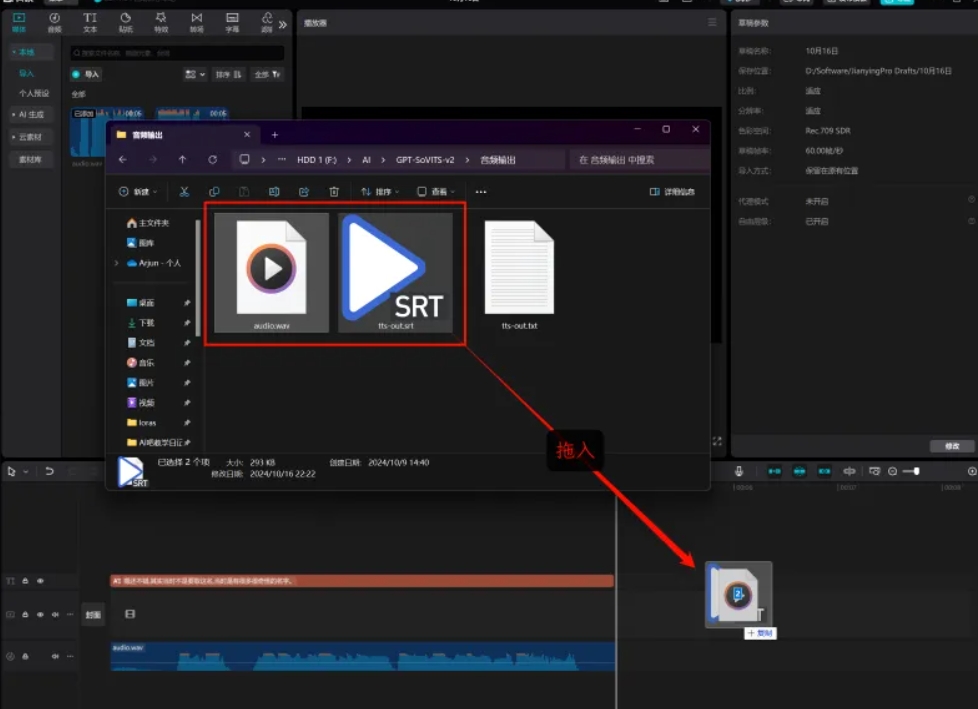 CosyVoice预训练音色功能怎么用 预训练音色推理模式教程
