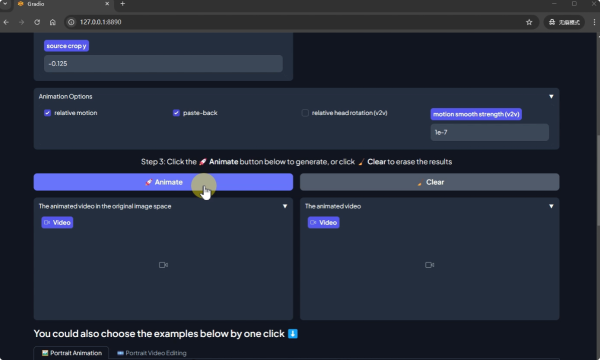 AI动态表情制作教学!无模板限制 随意动~
