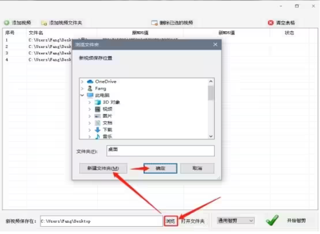 怎么用AI智剪大量的视频?教你轻松智剪大量视频的方法