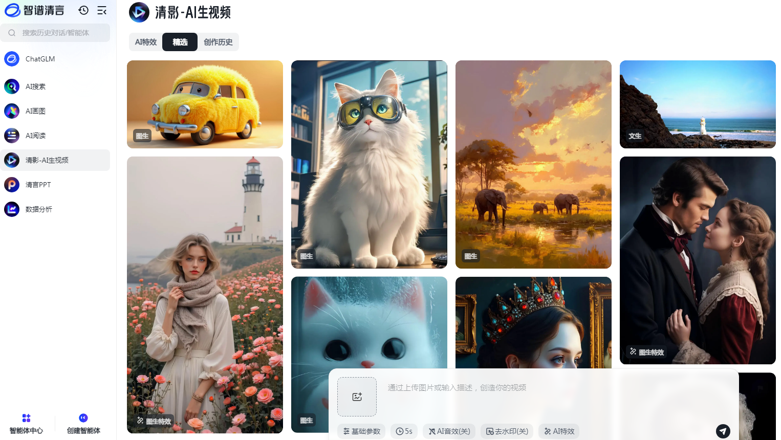 好用的ai视频生成口型软件有哪些 2025高热度视频生成口型软件排行榜