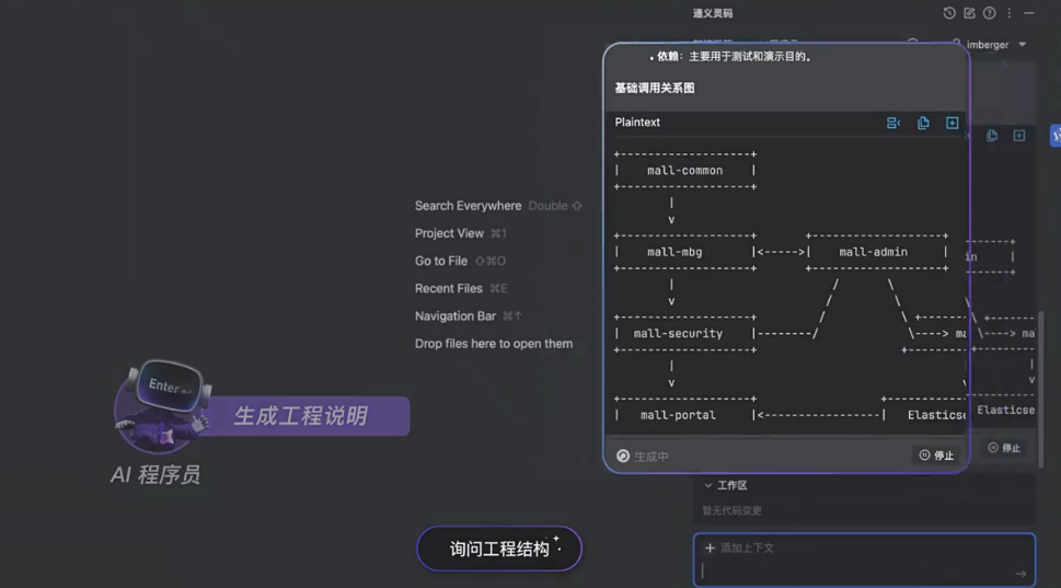 AI编程助手下载大全 2025热门代码生成神器