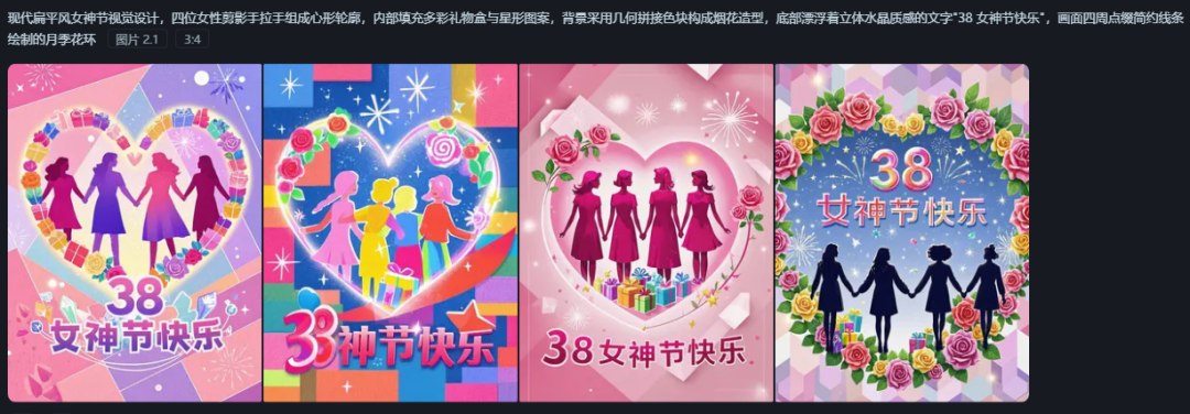 即梦AI:重磅升级接入DeepSeek,AI绘画提示词更自由,小白也能秒变大神