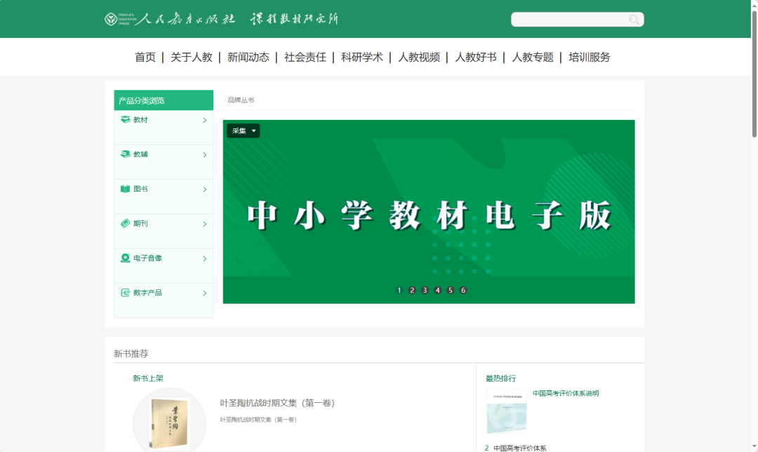 暑期教师自学宝藏工具，10个国家免费平台推荐