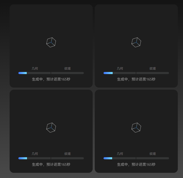 免费图片转 3D 模型网站推荐：腾讯混元 3D 与 Tripo3D 实战指南​