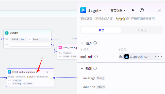 扣子Coze教程：沉浸式历史故事视频，扣子Coze工作流一键批量生成(附提示词)