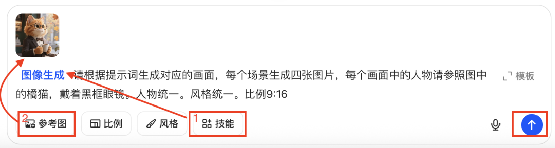 十分钟，AI助你生成橘猫先生买菜下厨动画片（手把手教你玩转AI）