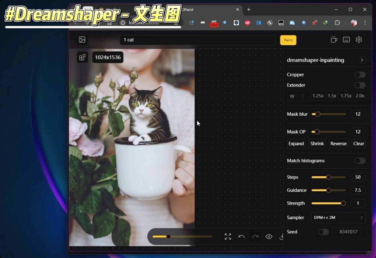 IOPaint AI修图实战教程!零基础轻松入门