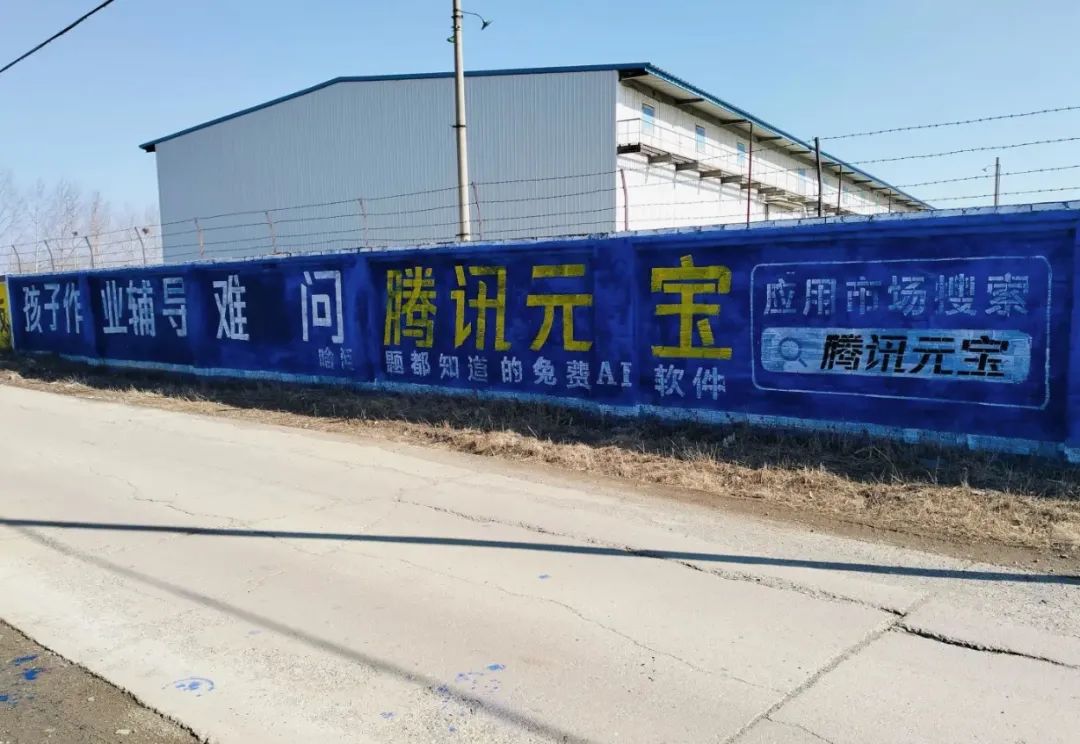 “三下乡”轮到AI，赛博“老头乐”来袭