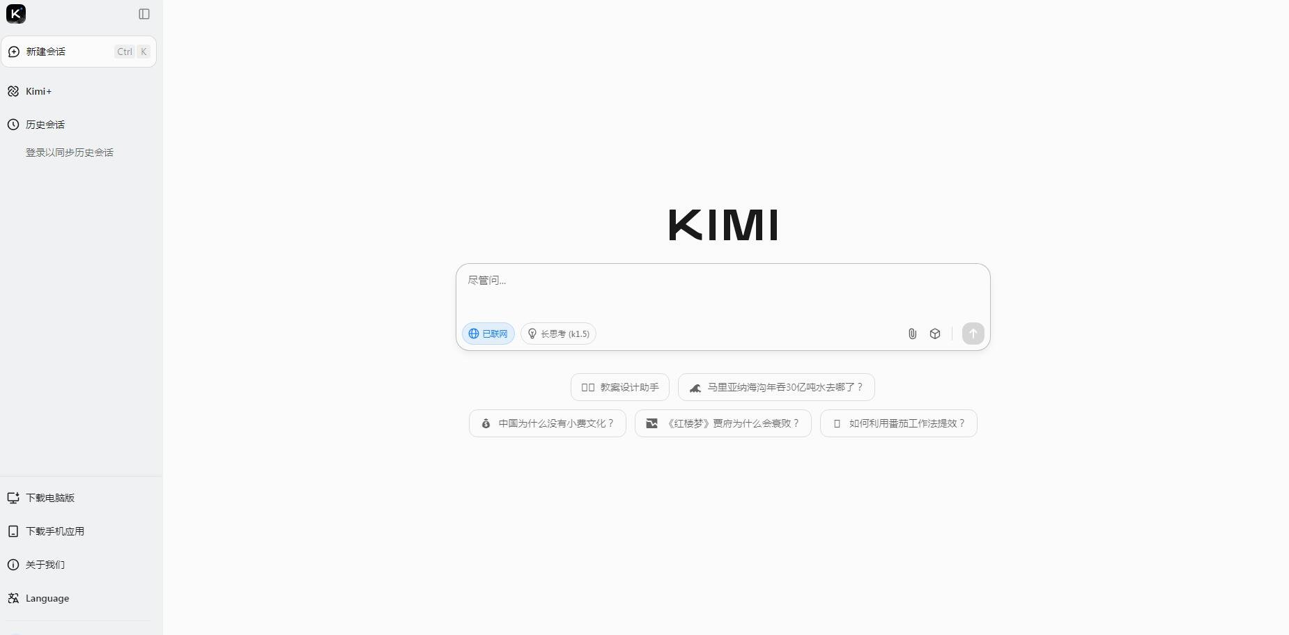 ai写作无需下载 2025在线AI写作工具推荐
