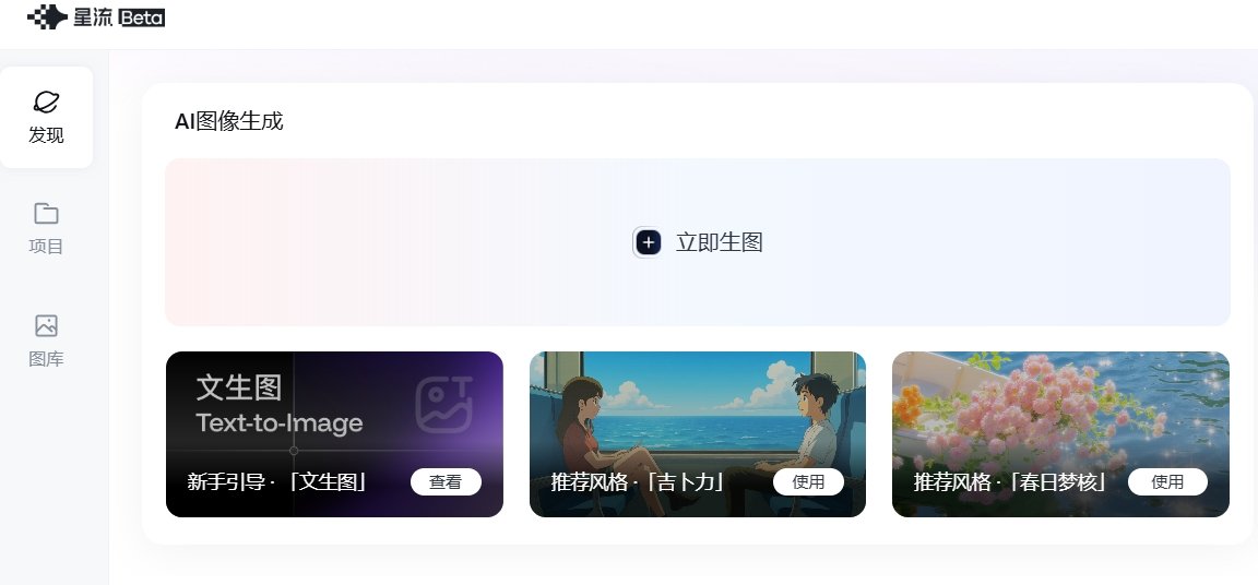 超好用的ai绘画软件排行榜 2025可靠的ai绘画工具盘点