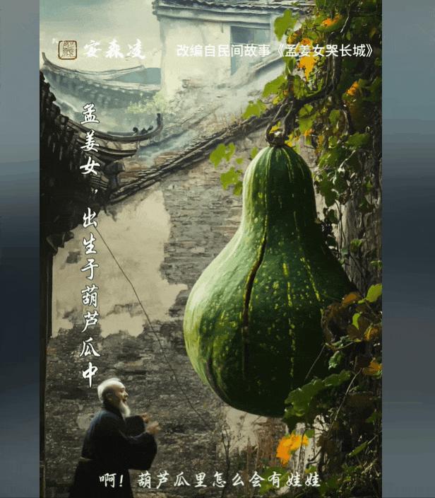 一夜爆火的AI“短剧”,让同行无地自容