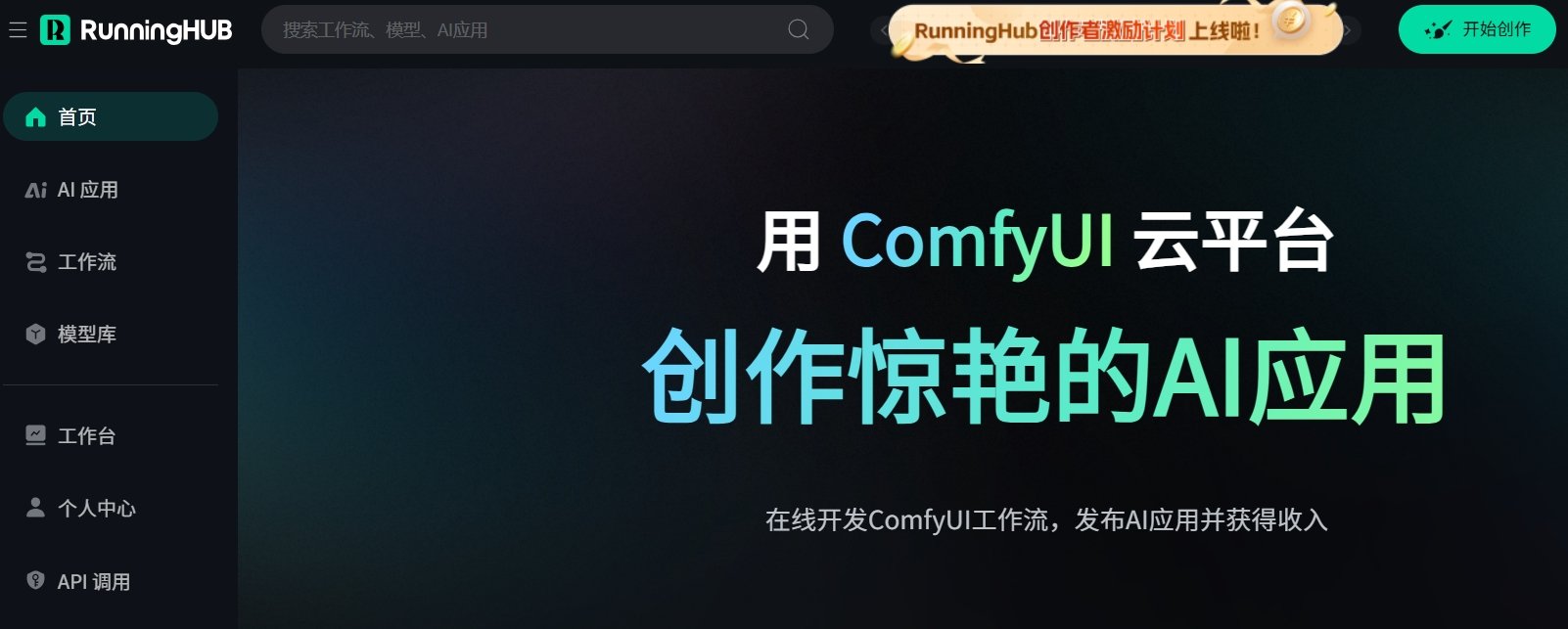 实用的ai批量p图工具合集 2025可靠的ai批量p图工具盘点