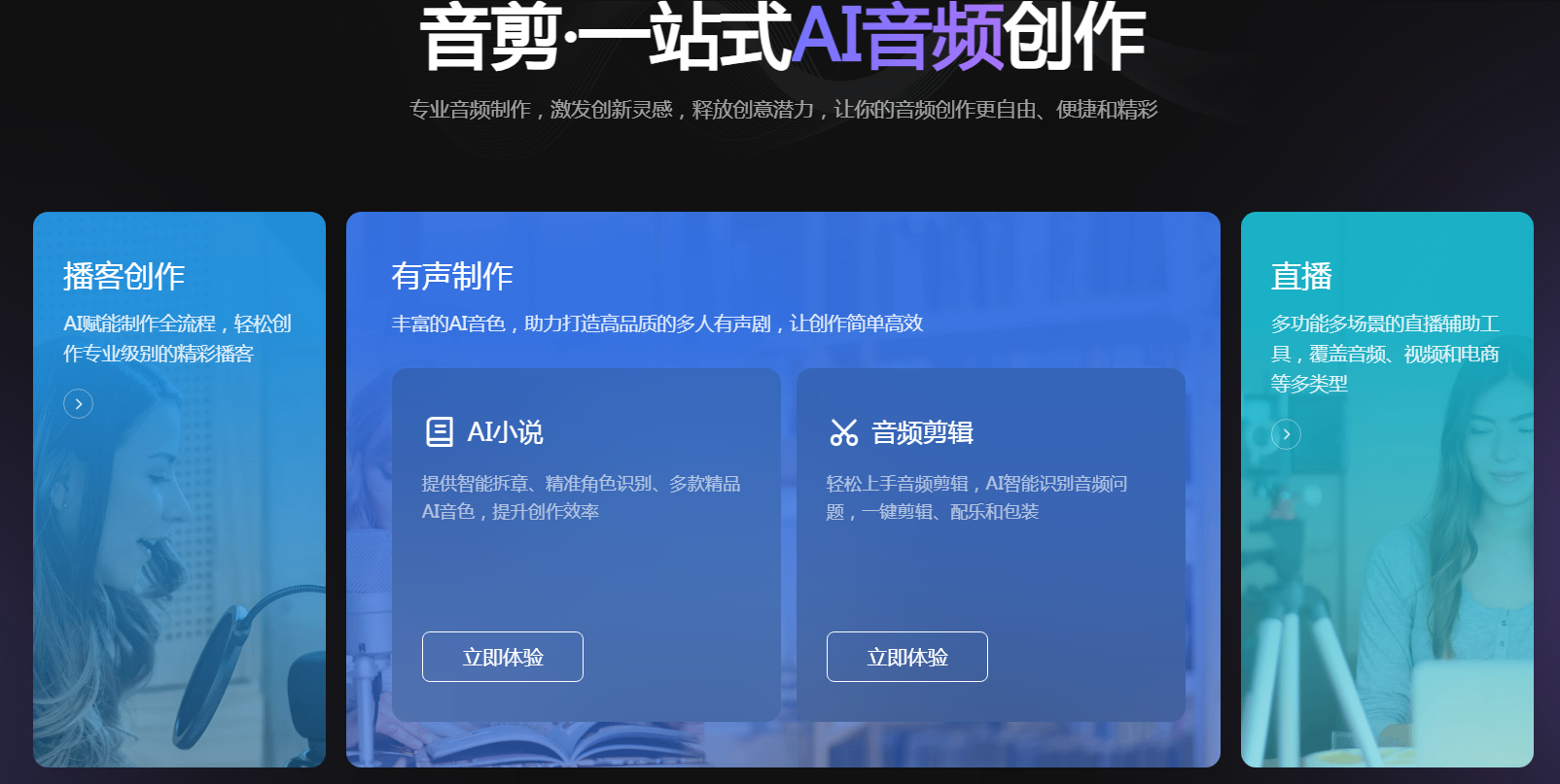 原声AI配音软件 2025真人声线克隆工具排行榜