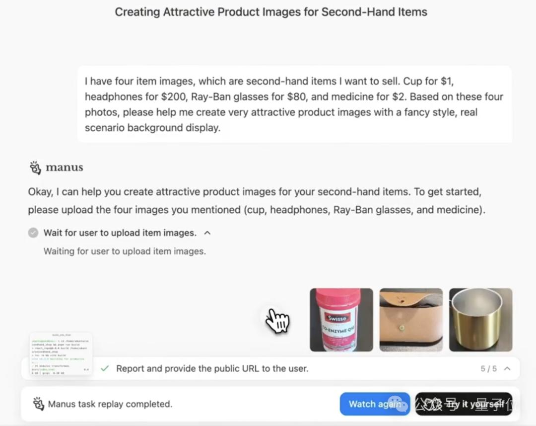 Manus突发上新文生图！告别“抽卡”，Agent+深度思考联合创作