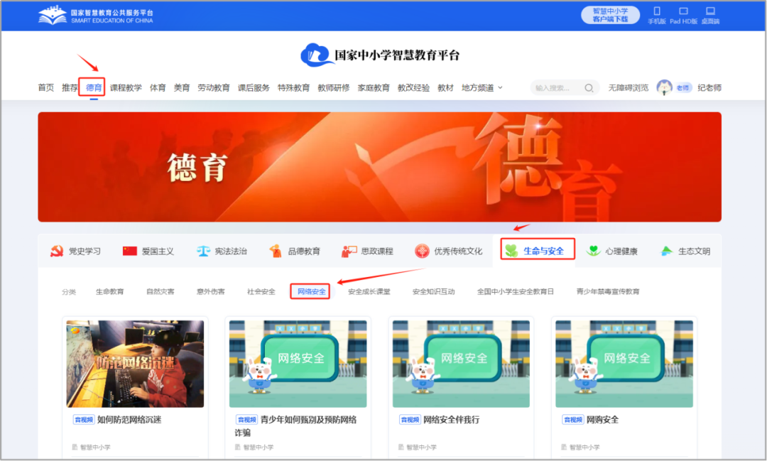 寒假宝藏资源合集，马上为孩子收藏！强烈推荐！