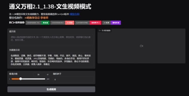 实用的AI工具包括哪些 热门的AI工具软件排行2025