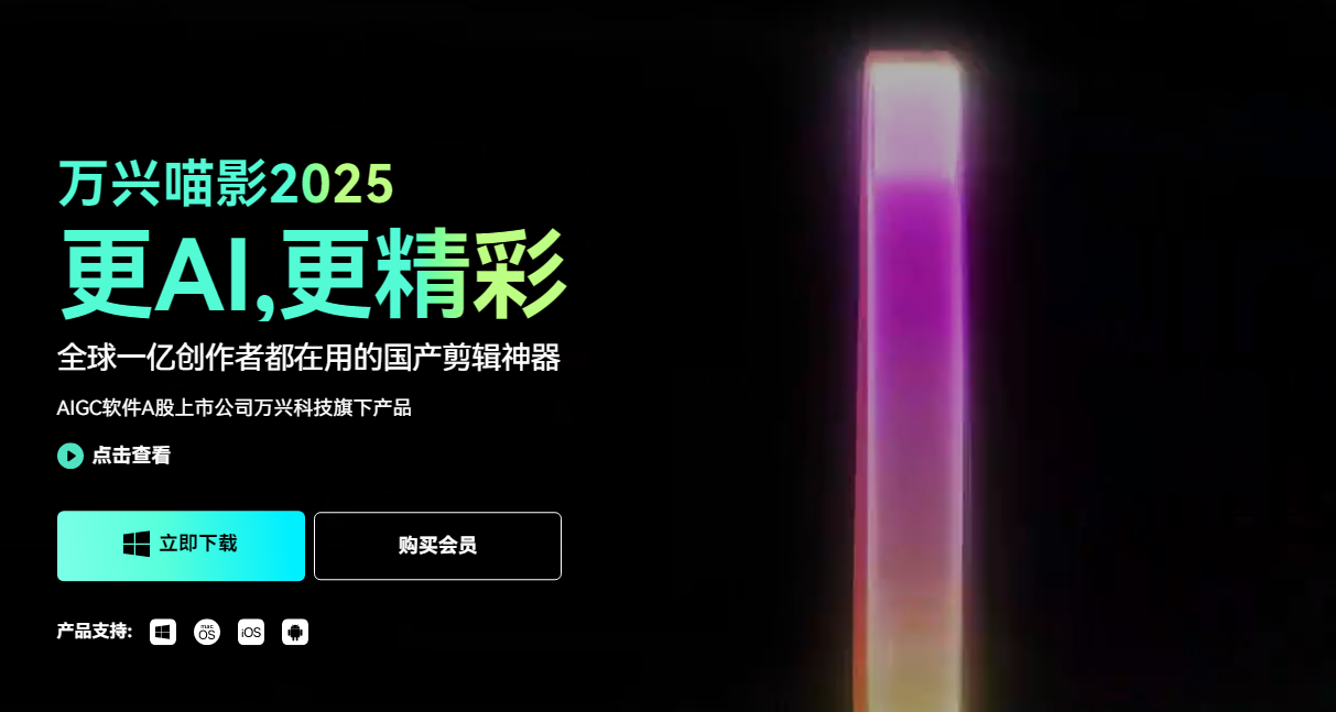 免费王者ai配音软件top榜 2025游戏解说配音ai推荐