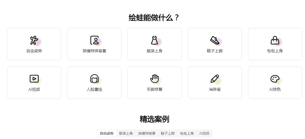 人工智能软件哪些好用 受欢迎的人工智能软件榜单推荐2025