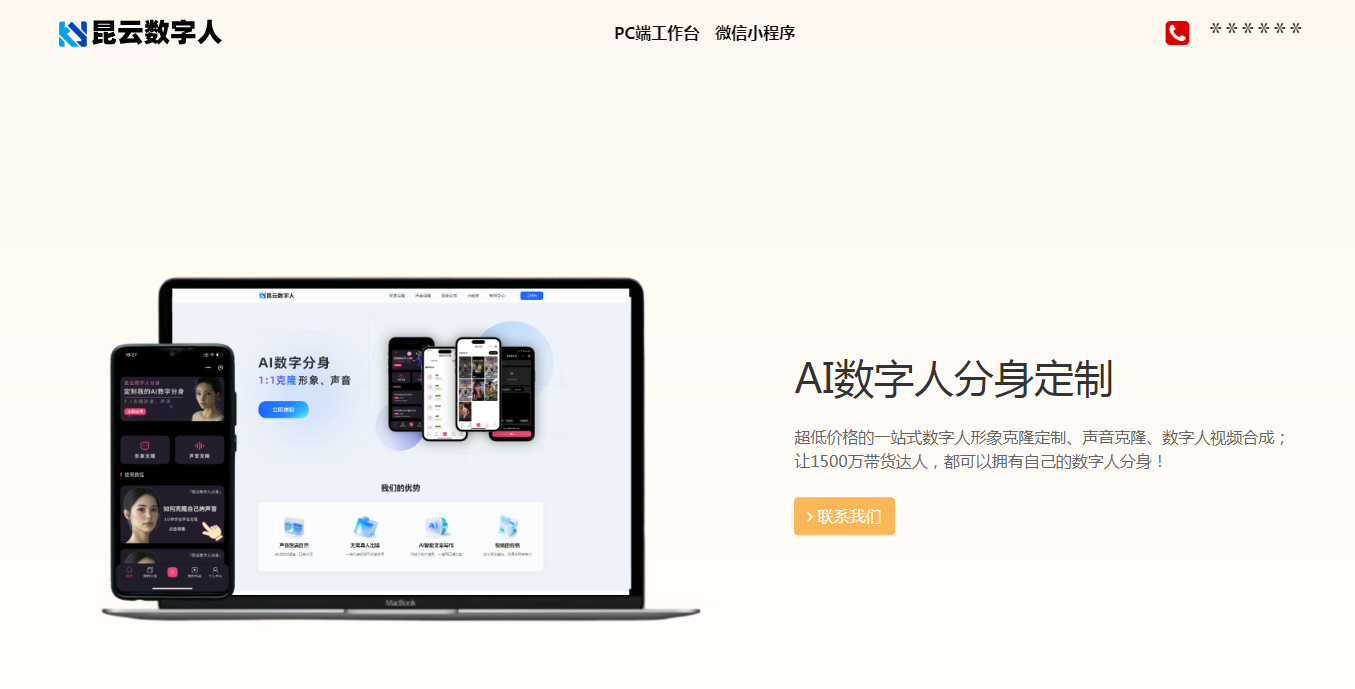 高质量的AI内容创作工具有哪些 便捷的ai创作软件排行榜2025