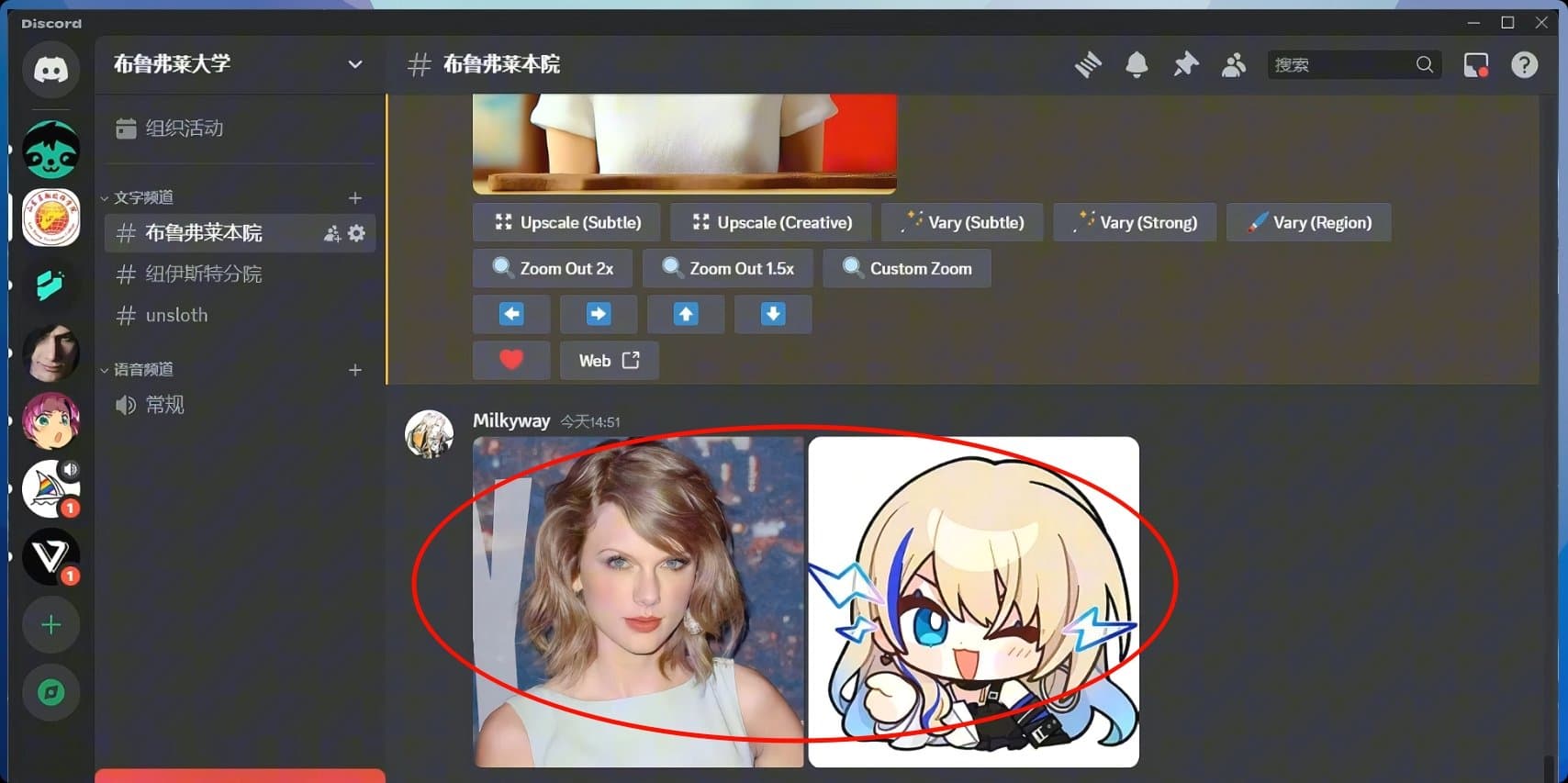 你的头像有多久没换了？Midjourney生成不同风格的AI头像教程