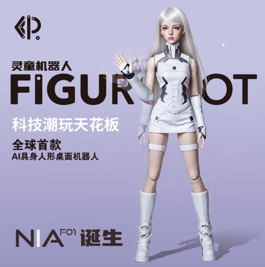 具身智能最先跑出的“杀手级产品”或许是陪伴机器人